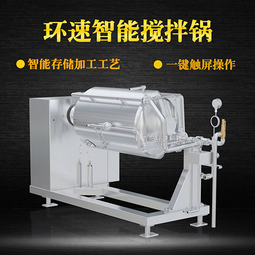 西點(diǎn)料理攪拌鍋，一鍵觸屏操作