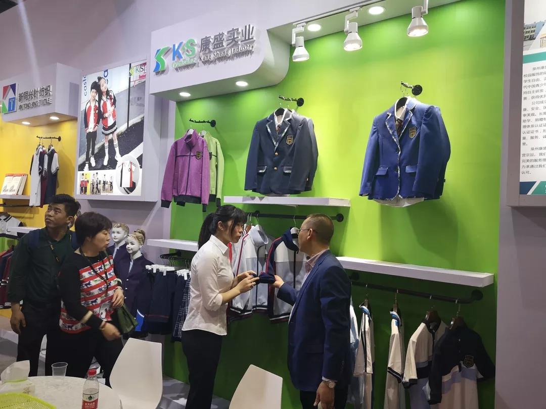 泉州康盛實(shí)業(yè)參加2019上海國(guó)際校服?園服展覽會(huì)取得圓滿成功(圖4)